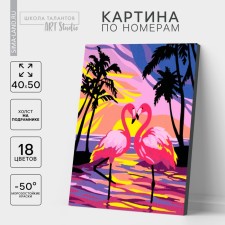 Picture on numbers on a canvas with a subflake “Flamingo at sunset”, 40 x 50 cm