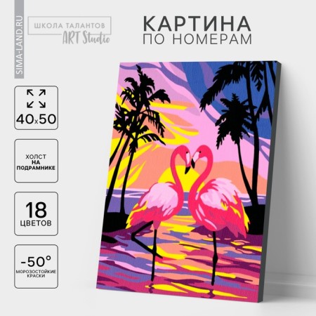 Picture on numbers on a canvas with a subflake “Flamingo at sunset”, 40 x 50 cm