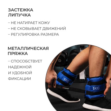 Tears onlytop, 2 pcs. x 1 kg, blue color-2