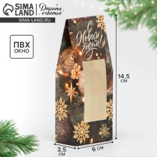 Folding box 