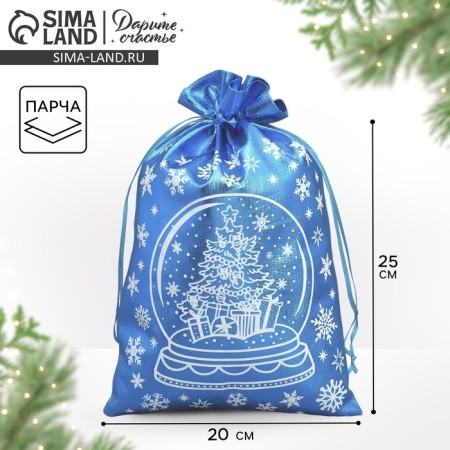 Boach Gift brocade "New Year's desire", 20 x 30 cm +/- 1.5 cm, New Year