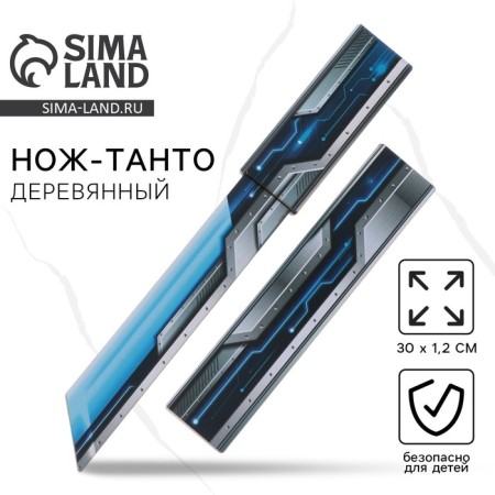 Souvenir weapon Knot Tanto "Transitor", length 30 cm-1