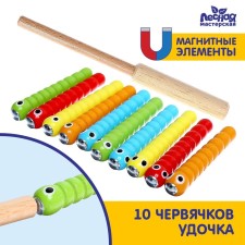 Magnetic fishing 