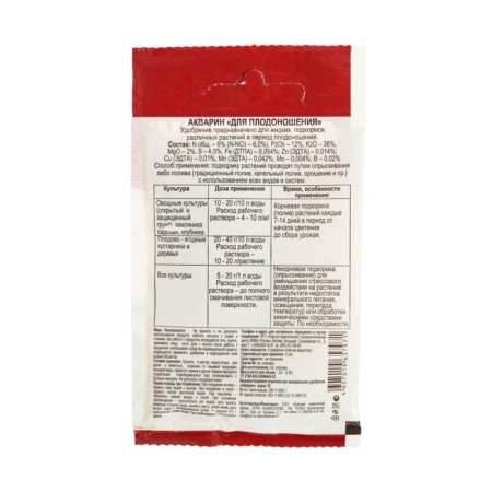 Water -soluble mineral "Aquarine" fertilizer, for fruiting, 20 g-5