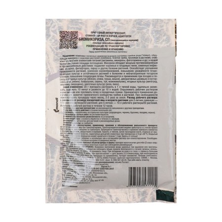 Cornery stimulator "Orton", "Biomikoriza", 20 g-1