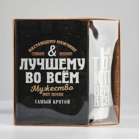 Gift set A5 Diary, 80 liters. and thermostatic 350 ml "best in everything"-1