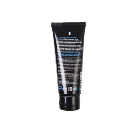Great FIST hand massage cream, 50 gr-2
