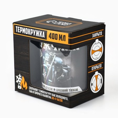 Thermal circle "Man", 400 ml, retains heat of 2 hours-6
