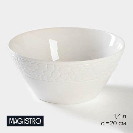 Porcelain salad Magistro Rodos, 1.4 l, 20 × 9 cm, white color