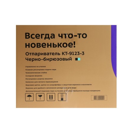 KitFort KT-9123-3, Paul, 1980 T, 2200 ml, 45 g/min, black-turquoise-9