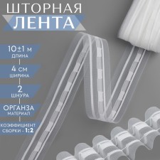 Curtain tape, organza, 4 cm, 10 ± 1 m, transparent/white color