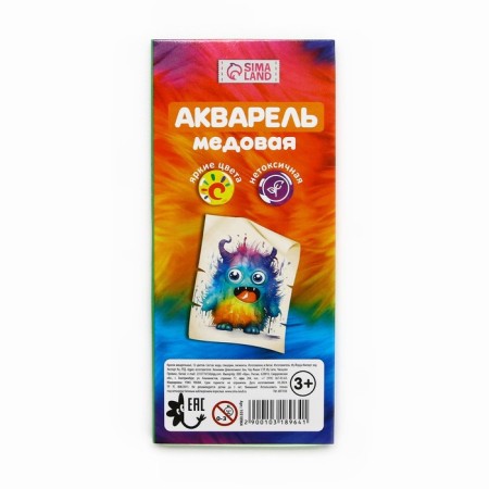 Watercolor paints 12 colors, packaging cardboard tm beaks byaki-2