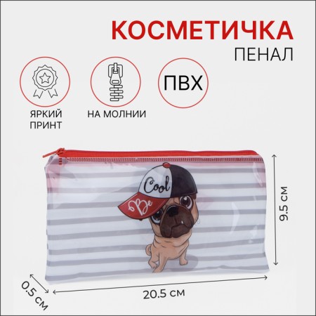 Cosmetic bag-penetration on lightning, PVC, white/red color