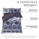 Ethel Ethel Ethel Enigma bedding 200x215 cm, 225x240 cm, 50x70 ± 3 cm - 2 pcs, Novosatin