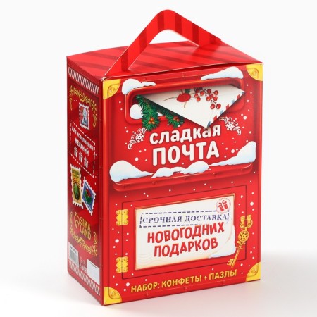 Sweet gift "New Year's Post": chocolate sweets and puzzles, 500 g.-6