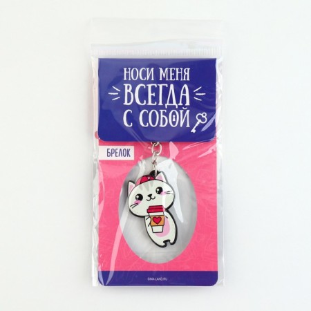 Acrylic core keychain "Kit", 3.5 x 10 cm-7