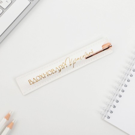 Gift set handle Pink gold and leatherette case "You are perfect"-4