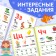 The book "Learning to read consonants", 24 p.