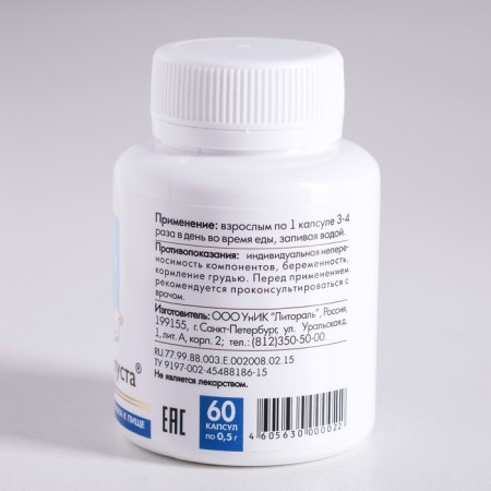Source of organic iodine "Sea cabbage" 60 capsules of 0.5 g-1