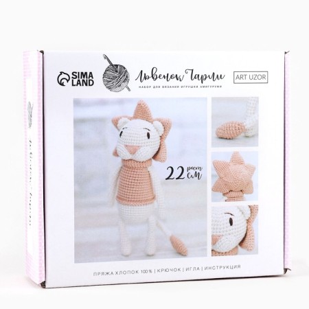 Knitting set. Amigurumi: Soft toy "Charlie", 22 cm-1