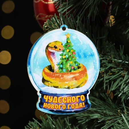 New Year's Christmas Toy "Wonderful New Year!" Snake, Christmas tree, 8 x 9 cm