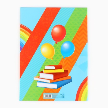 Folder for graduation "Graduate of kindergarten", with 2 files, A4.-3