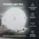 Lamp built -in era LED, IP20, 24W, 300 mm, 4000k, 1200lm, white color