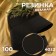Knitted elastic 100mm 40 ± 2m black au