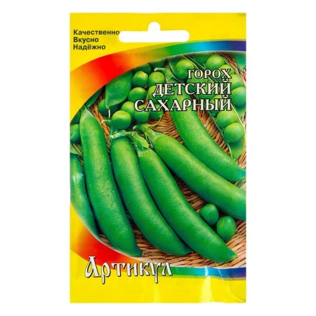 Seed peas of vegetable "Children's sugar" Early Nespelly, 5 g