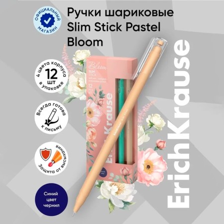 Ballic Handle Erichkrause Slim Stick "Pastel Bloom", needle node 0.7 mm, blue, subtle design Soft Touch, mix-6