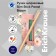 Ballic Handle Erichkrause Slim Stick "Pastel Bloom", needle node 0.7 mm, blue, subtle design Soft Touch, mix