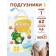 Disasters for children Kioshi S 3-6 kg, 62 pcs