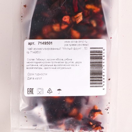 Flavored tea "cute fruit", 50 g-1