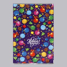 Gift package 