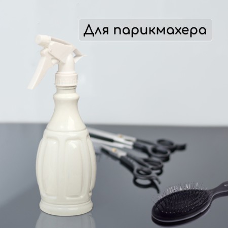 Пульверизатор, 0,5 л, перламутровый, Greengo-7