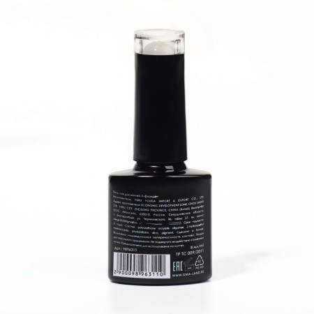 Gel nail polish "Gold Potal", 3 phase, 8 ml, led/uv, color (043)-6