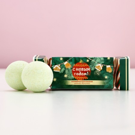 Gift set of cosmetics "Bright year", a bath bomb 2 x 40 g, pure happiness-1