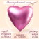 Foil ball 19 ", heart, mystic Flamingo