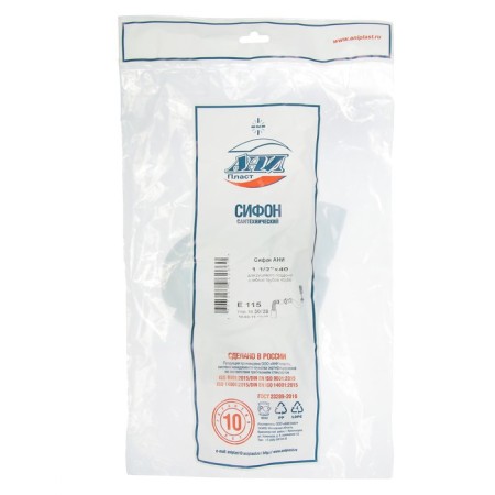Siphon for the shower pallet "Ani Plast" E115, 1 1/2 "x 40 mm, with a corrugated triber 50 mm-1