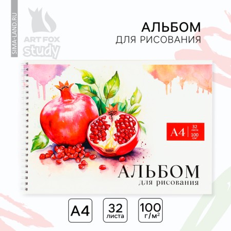Album for drawing A4 32 sheets on the spring "September 1: Pomegranate"