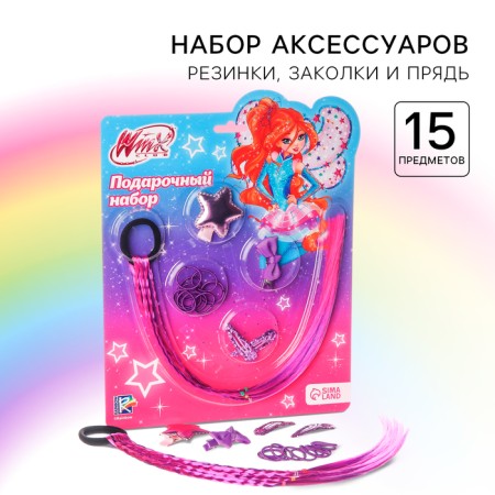 Gift set of hair accessories "Bloom", Winx