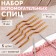 A set of auxiliary knitting needles, d = 3 mm, 9 cm, 5 pcs, gold color