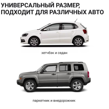 Protective cover Autoprofi on the windshield of the car, 187x128 cm-1