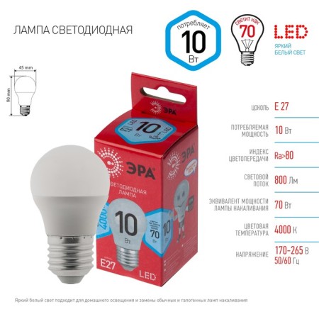LED LED era Red Line "Shar", 10 W, E27, 800 lm, 4000k, glow of white-3