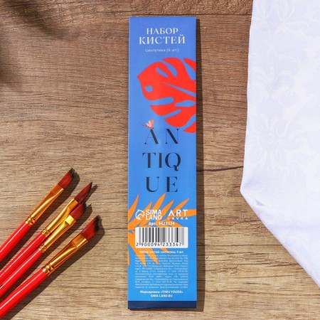Drawing brush set 4 pcs. Synthetics are flat "David", No. 4,6,8,10-1