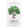 Towel of the kitchen shade "Propame", 35x60 cm, 100% cotton, 160g/m2
