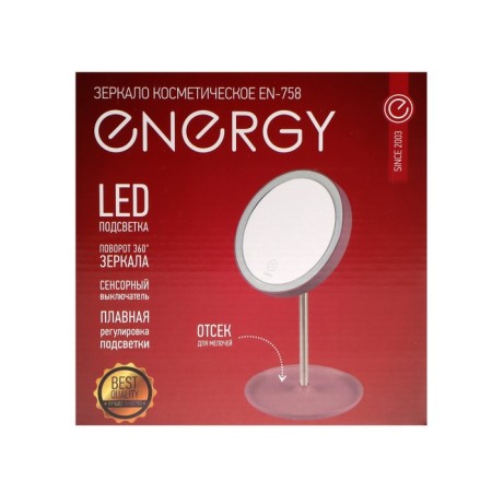 Cosmetic mirror Energy EN-758, LED backlight, D = 15 cm, 4HAAA (not in the kit), pink-8