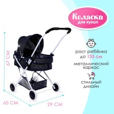 The stroller is universal for dolls, with a basket, a metal frame, mix