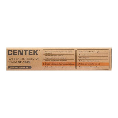 Gas tiles Centec CT-1522, 3 burners, white-9