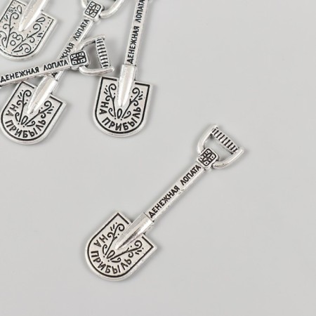 Souvenir wallet metal "Cash shovel - for profit" 1.4x5 cm